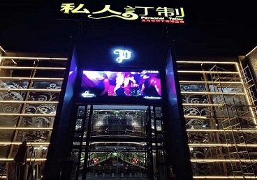 临高中低档荤素KTV少爷会所体验-私人定制KTV消费荤素点评