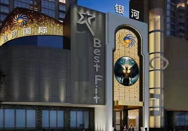 临高KTV荤台花场男公关服务好-银河国际KTV花场消费点评